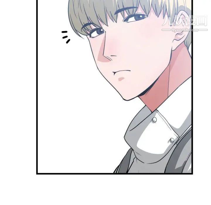 《有什么了不起的!》漫画 第35話