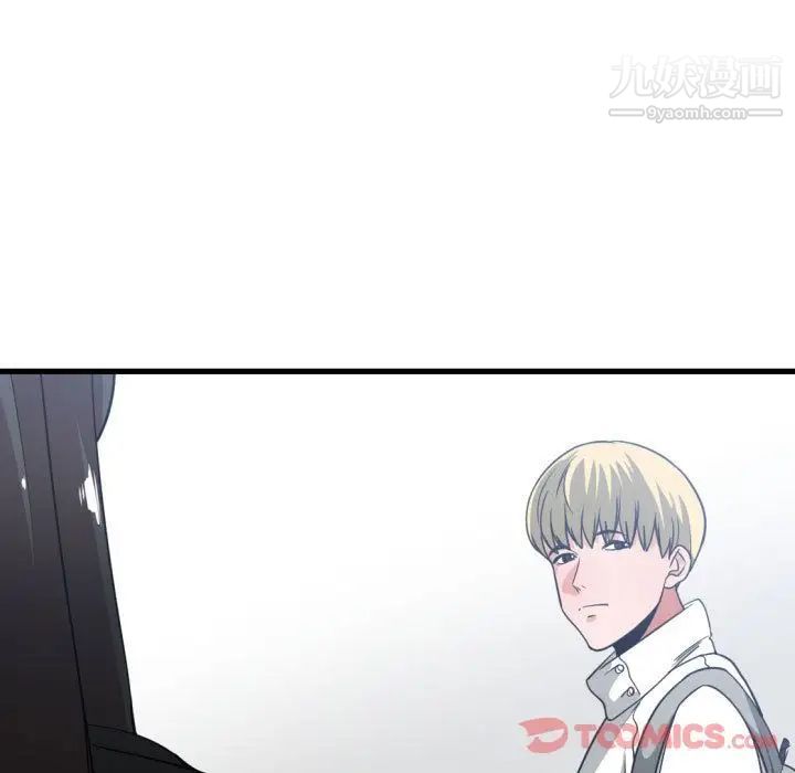 《有什么了不起的!》漫画 第35話