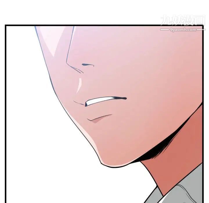 《有什么了不起的!》漫画 第35話