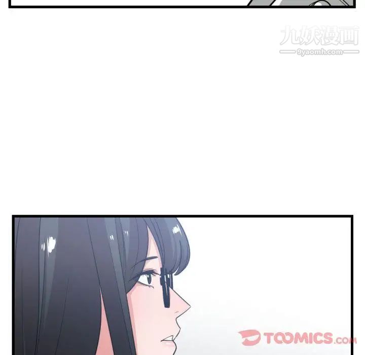 《有什么了不起的!》漫画 第35話