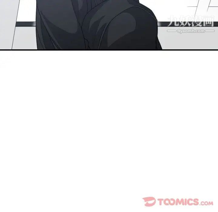 《有什么了不起的!》漫画 第35話
