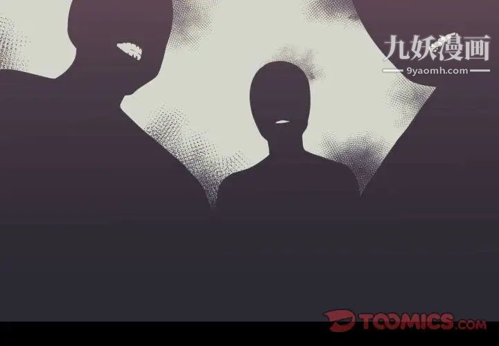 《有什么了不起的!》漫画 第36話