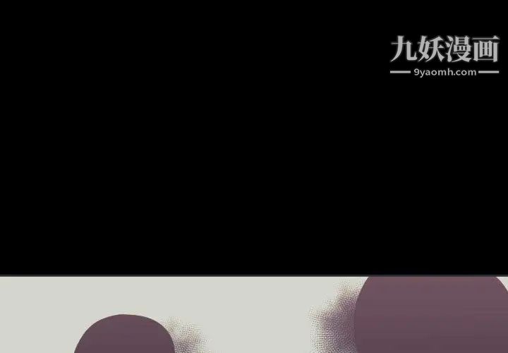 《有什么了不起的!》漫画 第36話