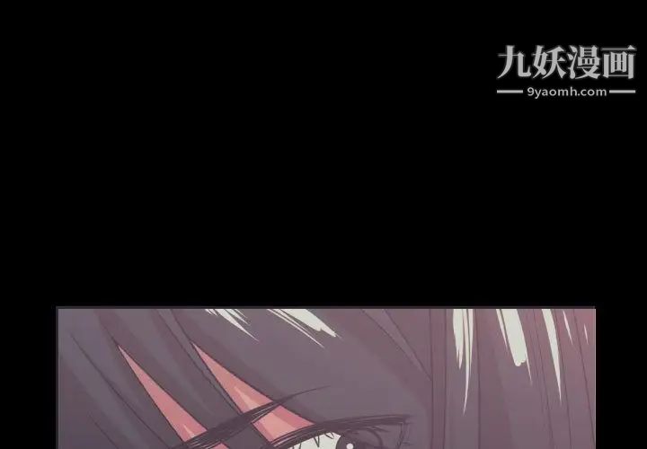 《有什么了不起的!》漫画 第36話