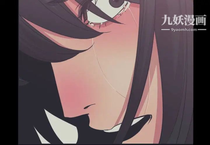 《有什么了不起的!》漫画 第36話