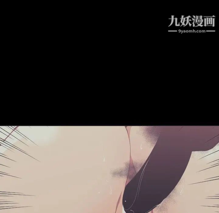 《有什么了不起的!》漫画 第36話