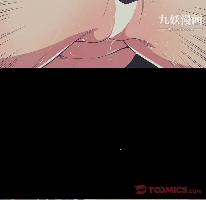 《有什么了不起的!》漫画 第36話