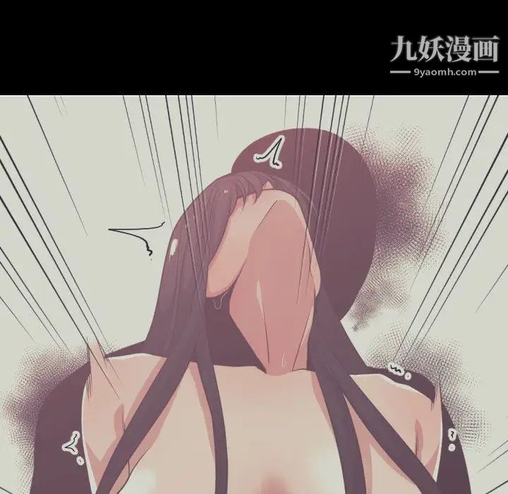 《有什么了不起的!》漫画 第36話