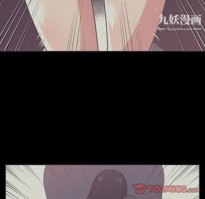 《有什么了不起的!》漫画 第36話