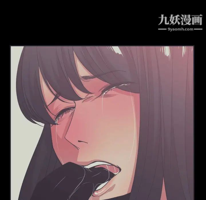 《有什么了不起的!》漫画 第36話
