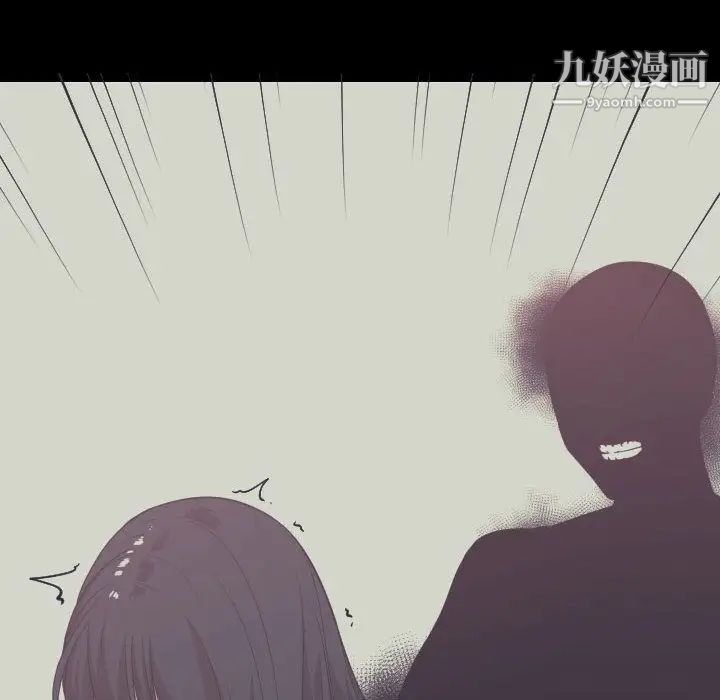 《有什么了不起的!》漫画 第36話
