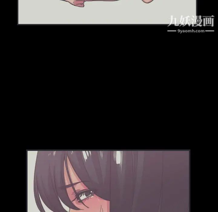 《有什么了不起的!》漫画 第36話