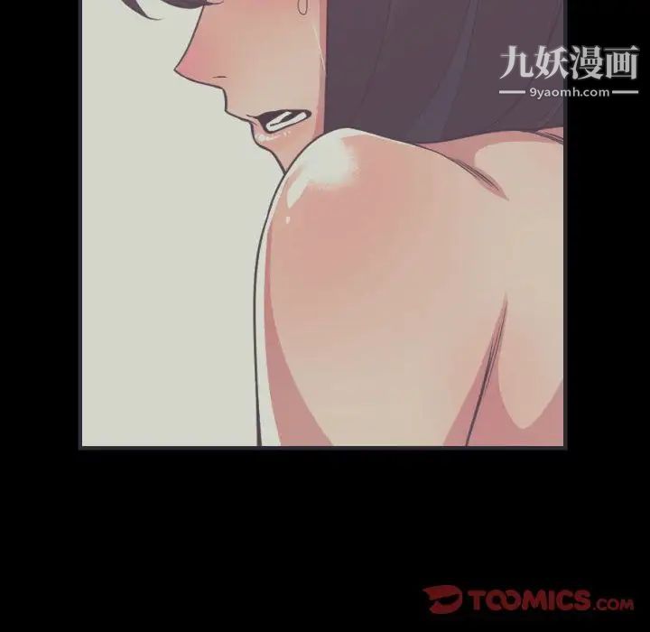 《有什么了不起的!》漫画 第36話