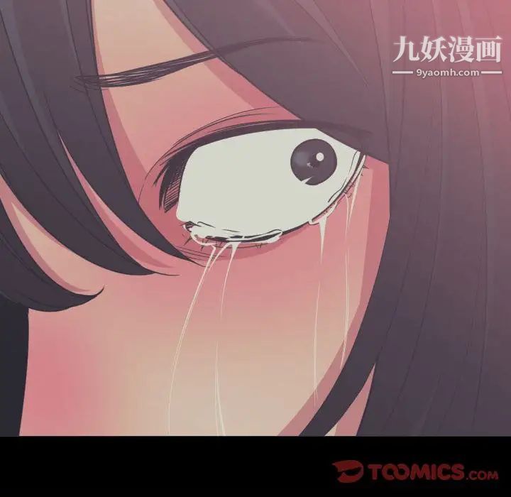 《有什么了不起的!》漫画 第36話