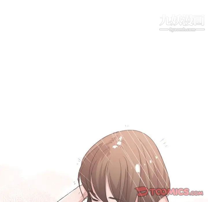《有什么了不起的!》漫画 第36話