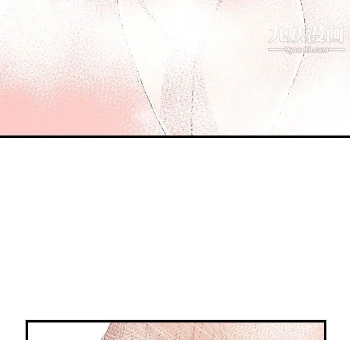 《有什么了不起的!》漫画 第36話