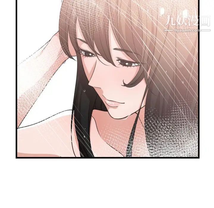 《有什么了不起的!》漫画 第36話