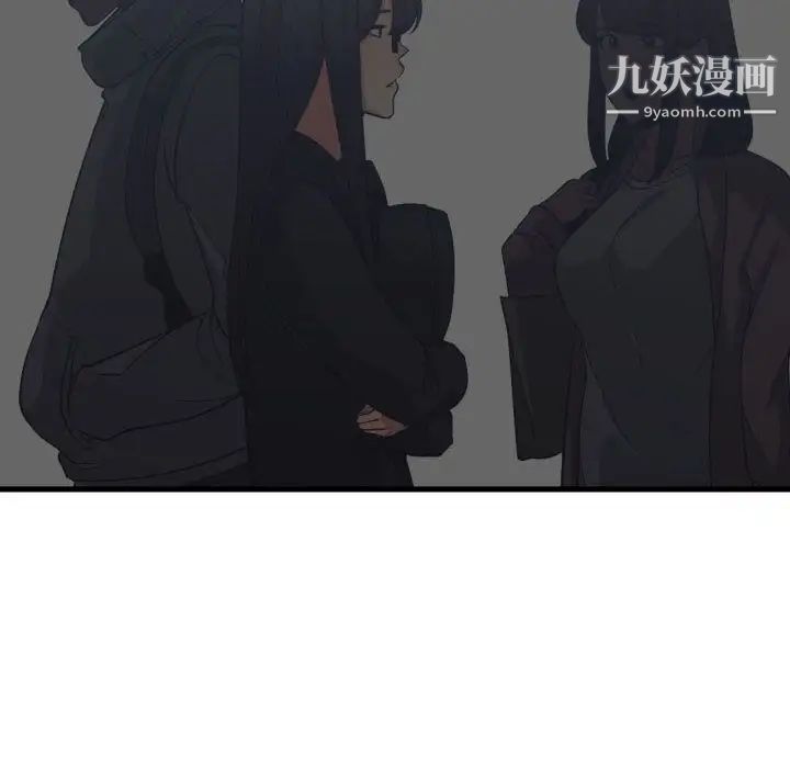 《有什么了不起的!》漫画 第36話