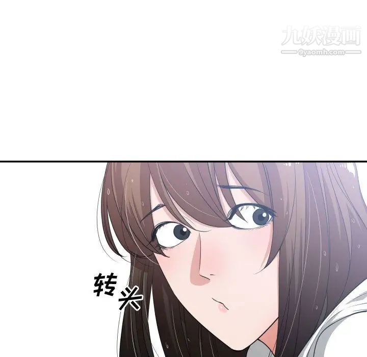 《有什么了不起的!》漫画 第36話