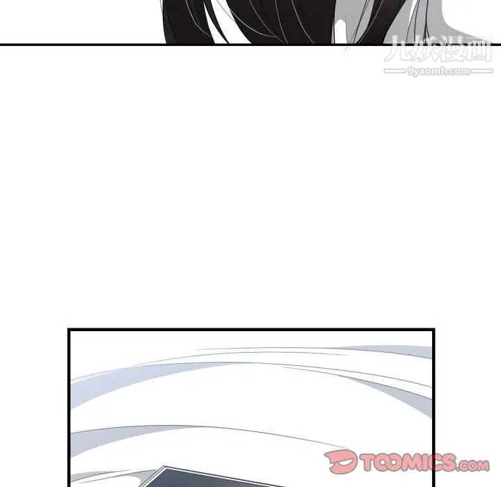 《有什么了不起的!》漫画 第36話