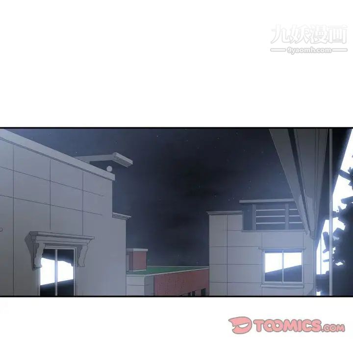《有什么了不起的!》漫画 第36話