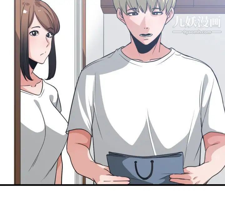 《有什么了不起的!》漫画 第36話