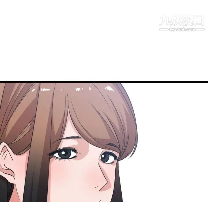 《有什么了不起的!》漫画 第36話