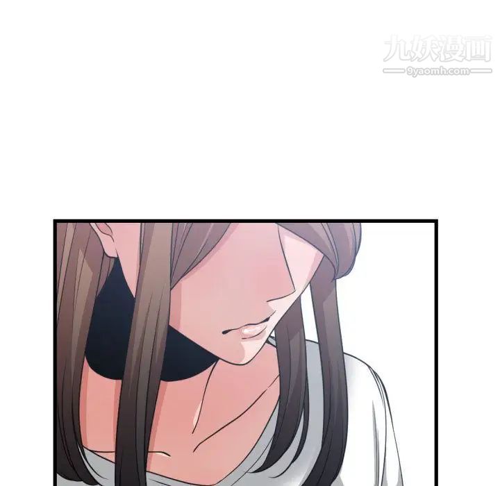《有什么了不起的!》漫画 第36話