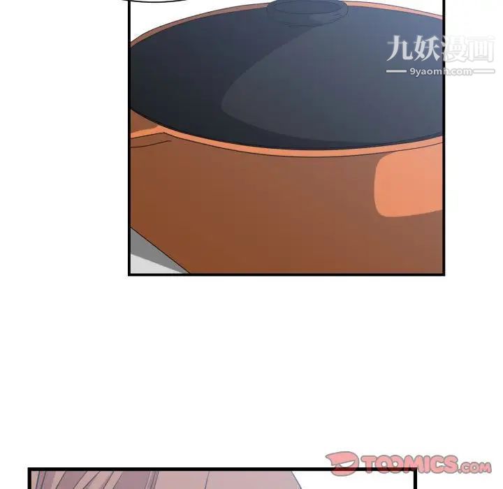 《有什么了不起的!》漫画 第36話