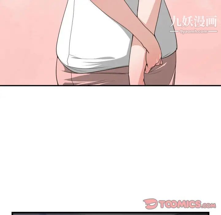 《有什么了不起的!》漫画 第36話