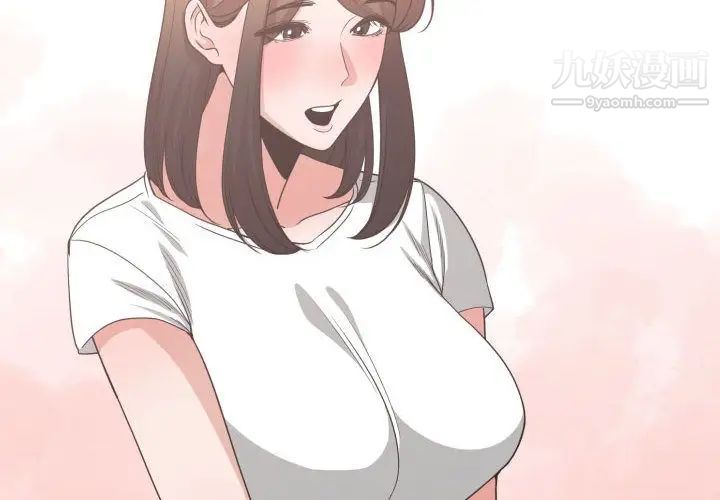 《有什么了不起的!》漫画 第37話