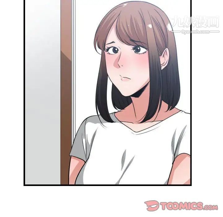 《有什么了不起的!》漫画 第37話