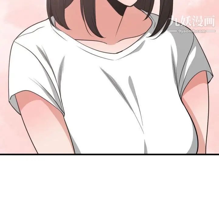 《有什么了不起的!》漫画 第37話