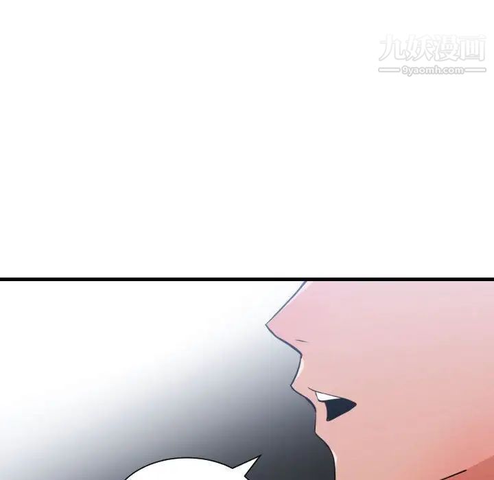 《有什么了不起的!》漫画 第37話