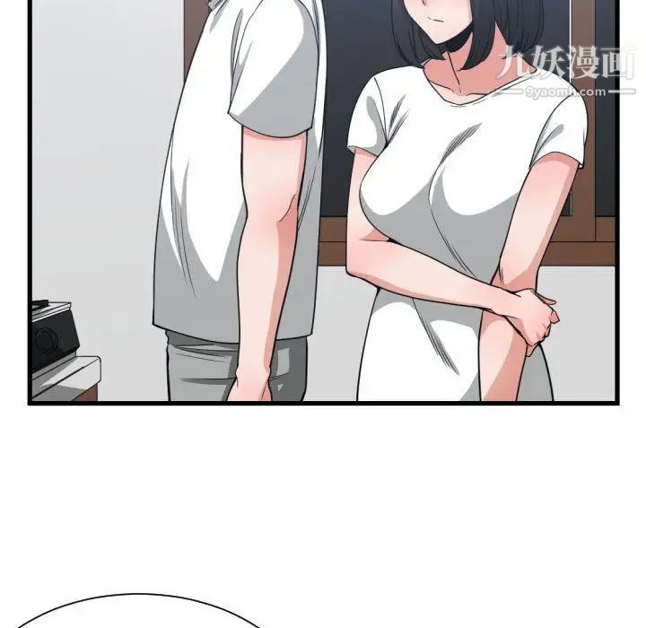 《有什么了不起的!》漫画 第37話