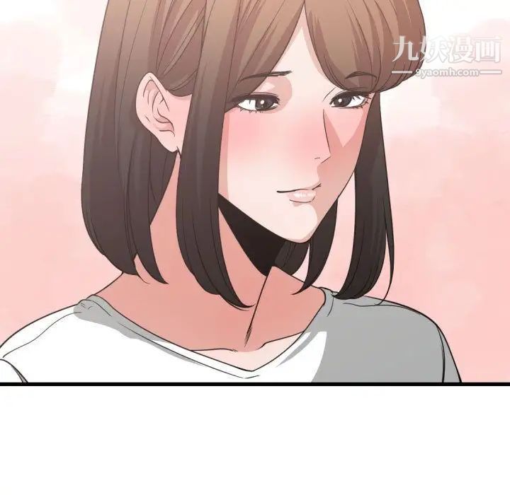 《有什么了不起的!》漫画 第37話