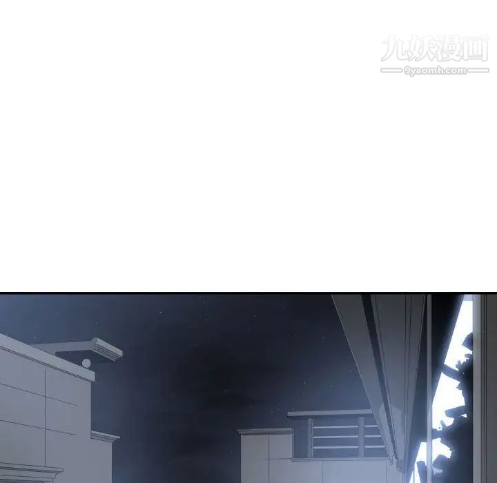《有什么了不起的!》漫画 第37話