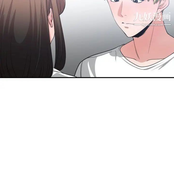 《有什么了不起的!》漫画 第37話