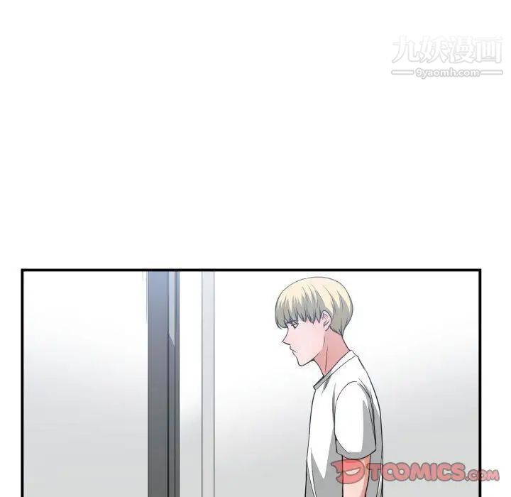 《有什么了不起的!》漫画 第37話