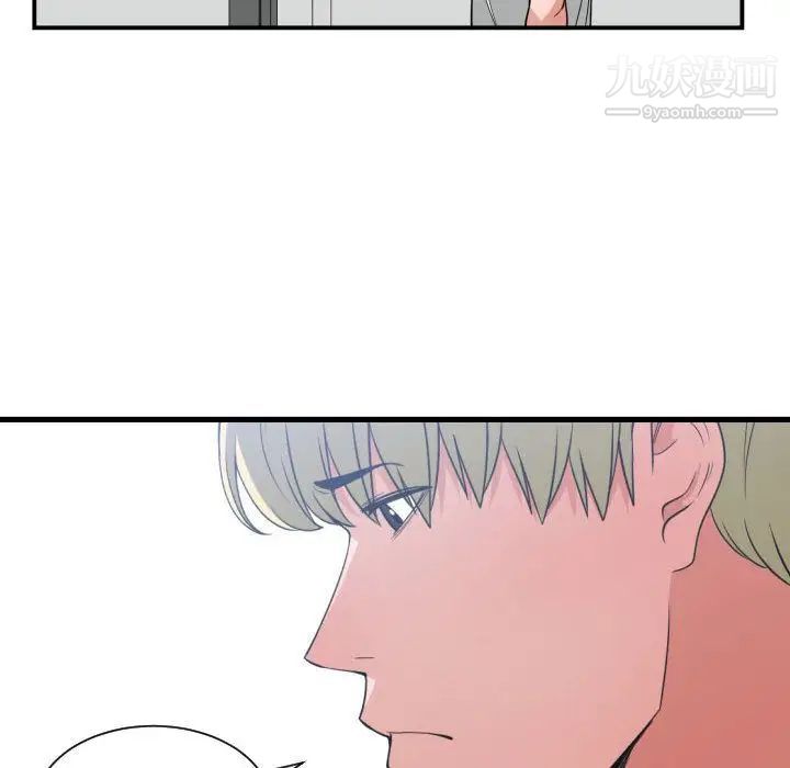 《有什么了不起的!》漫画 第37話