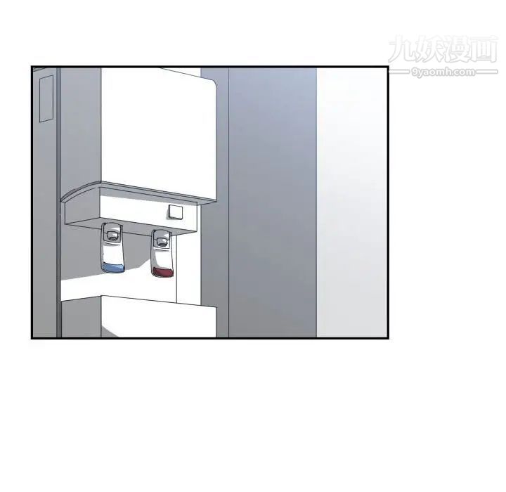 《有什么了不起的!》漫画 第37話
