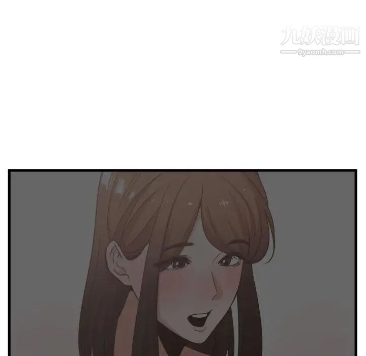 《有什么了不起的!》漫画 第37話