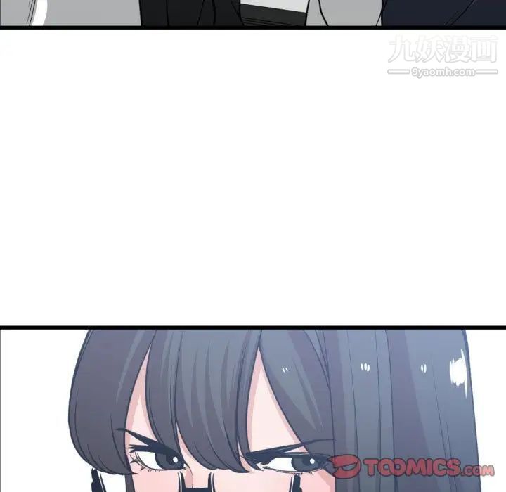 《有什么了不起的!》漫画 第37話