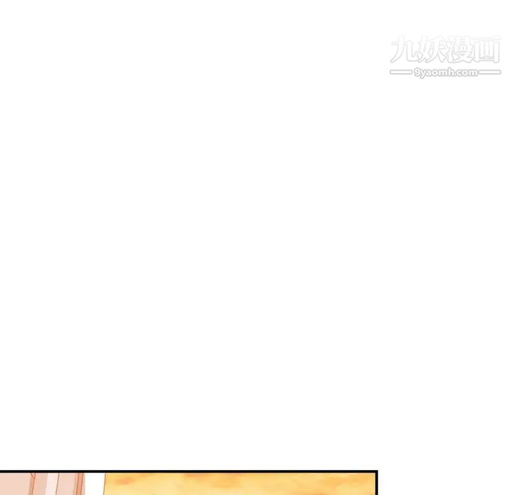 《有什么了不起的!》漫画 第37話