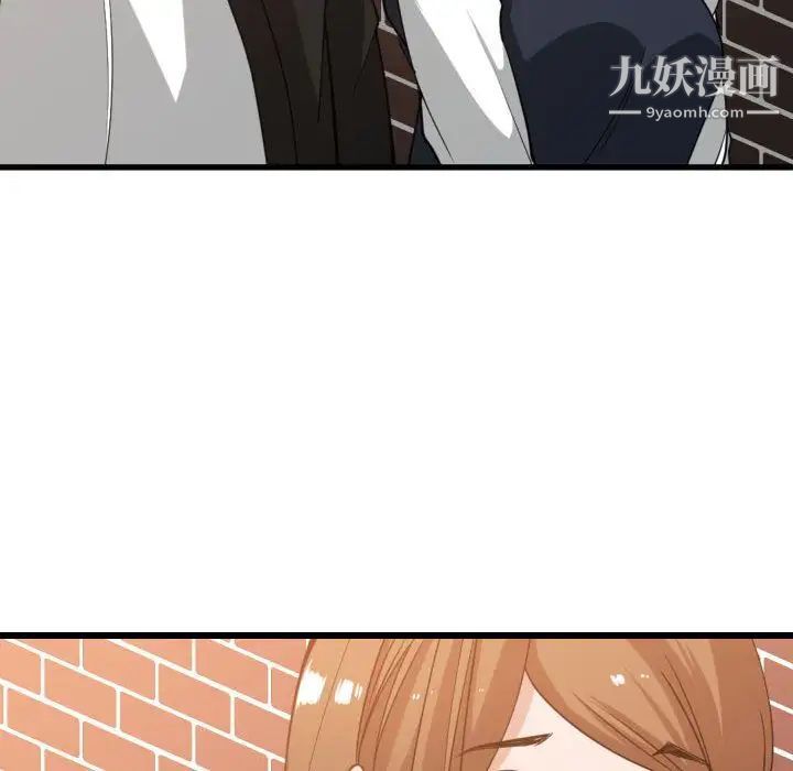 《有什么了不起的!》漫画 第37話