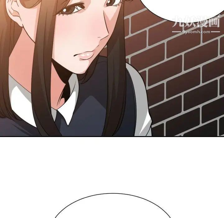《有什么了不起的!》漫画 第37話