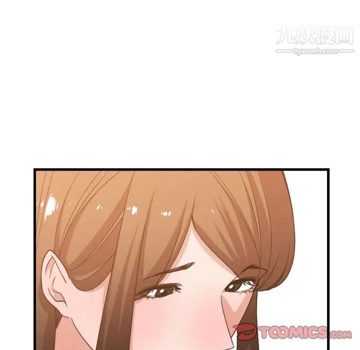 《有什么了不起的!》漫画 第37話