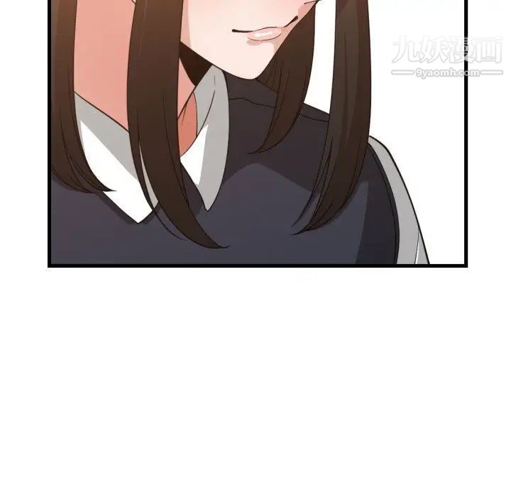 《有什么了不起的!》漫画 第37話