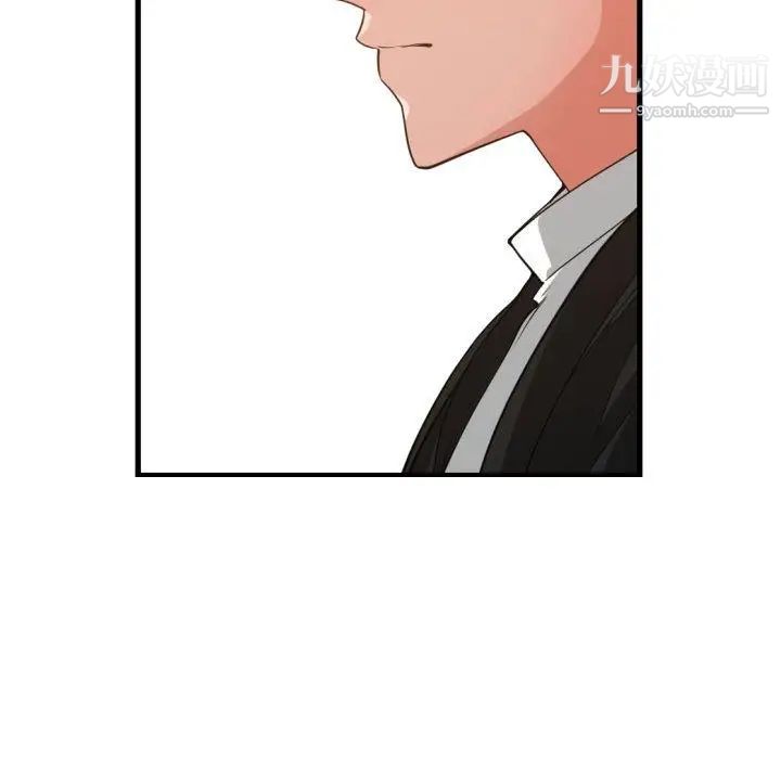 《有什么了不起的!》漫画 第37話