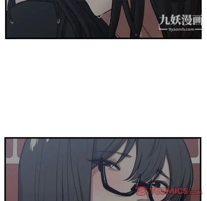 《有什么了不起的!》漫画 第37話